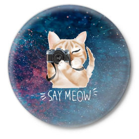 Значок с принтом Say Meow в Екатеринбурге,  металл | круглая форма, металлическая застежка в виде булавки | meow | кот | котенок | котик | котики | котятка | кошка | мяу | скажи мяу | фотоаппарат | фотограф