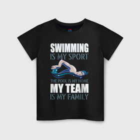 Детская футболка хлопок с принтом Swimming is my sport в Екатеринбурге, 100% хлопок | круглый вырез горловины, полуприлегающий силуэт, длина до линии бедер | Тематика изображения на принте: dive | diving | swim | swimming | synchronized swimming | водный спорт | дайвинг | плавание | пловец | синхронное плавание | спорт