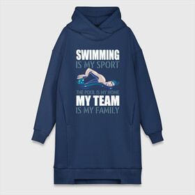 Платье-худи хлопок с принтом Swimming is my sport в Екатеринбурге,  |  | dive | diving | swim | swimming | synchronized swimming | водный спорт | дайвинг | плавание | пловец | синхронное плавание | спорт
