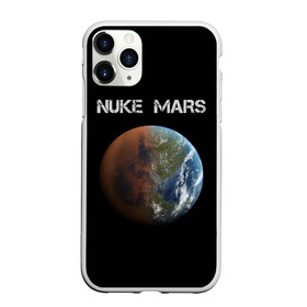 Чехол для iPhone 11 Pro Max матовый с принтом NUKE MARS в Екатеринбурге, Силикон |  | elon | mars | musk | nuke | земля | илон | марс | маск | планета | терраформирование | ядерный