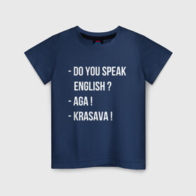 Детская футболка хлопок с принтом Razgovornaya в Екатеринбурге, 100% хлопок | круглый вырез горловины, полуприлегающий силуэт, длина до линии бедер | krasava | speak english | говорить | красава | по английски