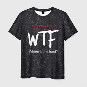 Мужская футболка 3D с принтом Что за хрень, где еда? в Екатеринбурге, 100% полиэфир | прямой крой, круглый вырез горловины, длина до линии бедер | fish | food | fruits | meat | slang | vegetables | where | wtf | где | еда | мясо | овощи | рыба | сленг | фрукты | что за хрень
