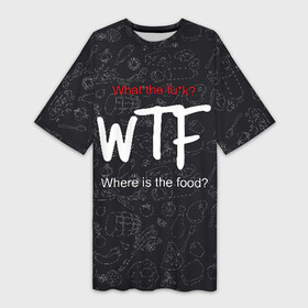 Платье-футболка 3D с принтом Что за хрень, где еда в Екатеринбурге,  |  | fish | food | fruits | meat | slang | vegetables | where | wtf | где | еда | мясо | овощи | рыба | сленг | фрукты | что за хрень