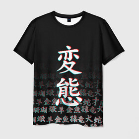 Мужская футболка 3D с принтом HENTAI GLITCH в Екатеринбурге, 100% полиэфир | прямой крой, круглый вырез горловины, длина до линии бедер | ahegao | kawai | kowai | oppai | otaku | senpai | sugoi | waifu | yandere | ахегао | ковай | отаку | сенпай | яндере