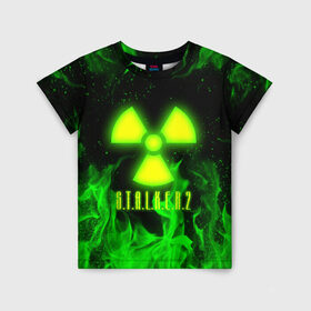 Детская футболка 3D с принтом S.T.A.L.K.E.R. 2 в Екатеринбурге, 100% гипоаллергенный полиэфир | прямой крой, круглый вырез горловины, длина до линии бедер, чуть спущенное плечо, ткань немного тянется | Тематика изображения на принте: bandit | chernobyl | pripyat | s.t.a.l.k.e.r. 2 | shadow of chernobyl | stalker | stalker 2 | бандиты | меченый | припять | сталкер | сталкер 2 | тени чернобыля | чернобыль | чистое небо