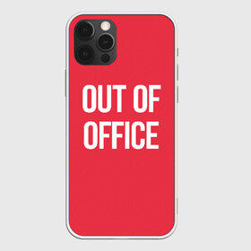 Чехол для iPhone 12 Pro Max с принтом Out of office в Екатеринбурге, Силикон |  | break | not working | out of office | rest | status | vacation | вне офиса | не работаю | отдых | отпуск | перерыв | статус