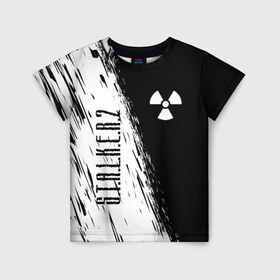 Детская футболка 3D с принтом S.T.A.L.K.E.R. 2 в Екатеринбурге, 100% гипоаллергенный полиэфир | прямой крой, круглый вырез горловины, длина до линии бедер, чуть спущенное плечо, ткань немного тянется | bandit | chernobyl | pripyat | s.t.a.l.k.e.r. 2 | shadow of chernobyl | stalker | stalker 2 | бандиты | меченый | припять | сталкер | сталкер 2 | тени чернобыля | чернобыль | чистое небо