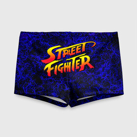 Детские купальные плавки 3D с принтом Street fighter в Екатеринбурге, Полиэстер 85%, Спандекс 15% | Слитный крой, подклад по переду изделия, узкие бретели | Тематика изображения на принте: capcom | fighter | fighting | street | боец | суторито фаита | уличный | файтинг