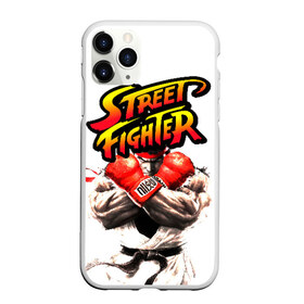 Чехол для iPhone 11 Pro матовый с принтом Street fighter в Екатеринбурге, Силикон |  | Тематика изображения на принте: capcom | fighter | fighting | street | боец | суторито фаита | уличный | файтинг