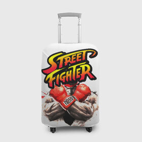 Чехол для чемодана 3D с принтом Street fighter в Екатеринбурге, 86% полиэфир, 14% спандекс | двустороннее нанесение принта, прорези для ручек и колес | capcom | fighter | fighting | street | боец | суторито фаита | уличный | файтинг