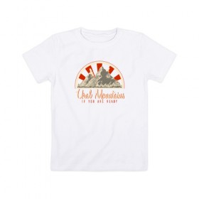 Детская футболка хлопок с принтом Уральские горы. Если ты готов в Екатеринбурге, 100% хлопок | круглый вырез горловины, полуприлегающий силуэт, длина до линии бедер | альпинизм | горы | горы зовут | патриот | путешествия | россия | туризм | турист | урал | уральские горы | челябинск