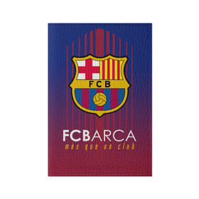 Обложка для паспорта матовая кожа с принтом FC BARCELONA (BARCA) в Екатеринбурге, натуральная матовая кожа | размер 19,3 х 13,7 см; прозрачные пластиковые крепления | barca | barcelona | fc barca | барка | барселона