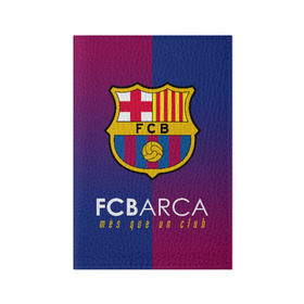 Обложка для паспорта матовая кожа с принтом FC BARCELONA (BARCA) в Екатеринбурге, натуральная матовая кожа | размер 19,3 х 13,7 см; прозрачные пластиковые крепления | barca | barcelona | fc barca | барка | барселона