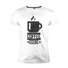Мужская футболка премиум с принтом Код Кофе в Екатеринбурге, 92% хлопок, 8% лайкра | приталенный силуэт, круглый вырез ворота, длина до линии бедра, короткий рукав | 1c | c | code | coffee | dart | html | java | php | programmer | python | ruby | rust | script | двоичный код | код | кодер | кофе | программист | программистам