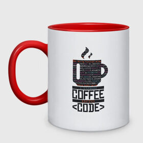 Кружка двухцветная с принтом Код Кофе в Екатеринбурге, керамика | объем — 330 мл, диаметр — 80 мм. Цветная ручка и кайма сверху, в некоторых цветах — вся внутренняя часть | Тематика изображения на принте: 1c | c | code | coffee | dart | html | java | php | programmer | python | ruby | rust | script | двоичный код | код | кодер | кофе | программист | программистам