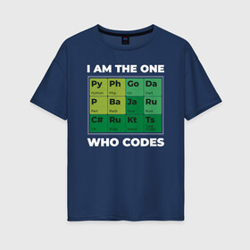 Женская футболка хлопок Oversize с принтом Программист в Екатеринбурге, 100% хлопок | свободный крой, круглый ворот, спущенный рукав, длина до линии бедер
 | 1c | c | code | dart | html | java | php | programmer | python | ruby | rust | script | двоичный код | код | кодер | программист | программистам