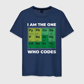 Мужская футболка хлопок с принтом Программист в Екатеринбурге, 100% хлопок | прямой крой, круглый вырез горловины, длина до линии бедер, слегка спущенное плечо. | 1c | c | code | dart | html | java | php | programmer | python | ruby | rust | script | двоичный код | код | кодер | программист | программистам