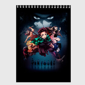 Скетчбук с принтом Kimetsu no Yaiba в Екатеринбурге, 100% бумага
 | 48 листов, плотность листов — 100 г/м2, плотность картонной обложки — 250 г/м2. Листы скреплены сверху удобной пружинной спиралью | blade of demon | demon slayer | kimetsu no yaiba | клинок | рассекающий демонов