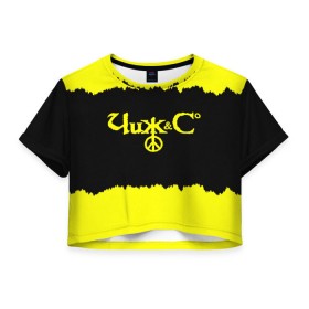 Женская футболка Cropp-top с принтом Чиж и Ко в Екатеринбурге, 100% полиэстер | круглая горловина, длина футболки до линии талии, рукава с отворотами | rock | рок группа | русский рок | чиж