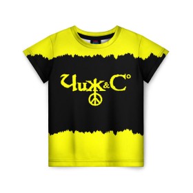 Детская футболка 3D с принтом Чиж и Ко в Екатеринбурге, 100% гипоаллергенный полиэфир | прямой крой, круглый вырез горловины, длина до линии бедер, чуть спущенное плечо, ткань немного тянется | rock | рок группа | русский рок | чиж