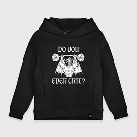 Детское худи Oversize хлопок с принтом Do you even crit? в Екатеринбурге, френч-терри — 70% хлопок, 30% полиэстер. Мягкий теплый начес внутри —100% хлопок | боковые карманы, эластичные манжеты и нижняя кромка, капюшон на магнитной кнопке | dd | dungeon  dragons | dungeon and dragons | данжен энд дрэгонс | днд | игра | настольная игра | подземелья и драконы