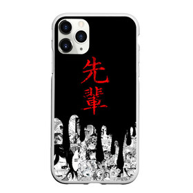 Чехол для iPhone 11 Pro Max матовый с принтом SENPAI (JAPAN 01) в Екатеринбурге, Силикон |  | ahegao | anime | japan | manga | sempai | senpai | аниме | ахегао | лицо | манга | семпай | сенпай | япония