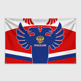 Флаг-баннер с принтом Русский хоккей в Екатеринбурге, 100% полиэстер | размер 67 х 109 см, плотность ткани — 95 г/м2; по краям флага есть четыре люверса для крепления | ворота | вратарь | игра | игрок | клюшка | россия | спорт | форма | хоккей | чемпион | шайба