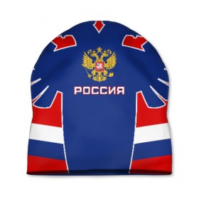 Шапка 3D с принтом Русский хоккей в Екатеринбурге, 100% полиэстер | универсальный размер, печать по всей поверхности изделия | ворота | вратарь | игра | игрок | клюшка | россия | спорт | форма | хоккей | чемпион | шайба