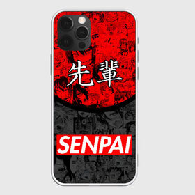 Чехол для iPhone 12 Pro Max с принтом SENPAI (JAPAN 07) в Екатеринбурге, Силикон |  | ahegao | anime | japan | manga | sempai | senpai | аниме | ахегао | лицо | манга | семпай | сенпай | япония