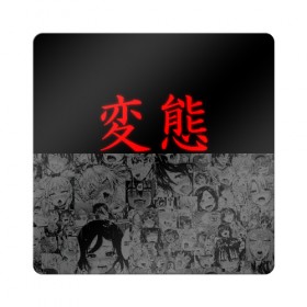 Магнит виниловый Квадрат с принтом HENTAI (JAPAN 03) в Екатеринбурге, полимерный материал с магнитным слоем | размер 9*9 см, закругленные углы | ahegao | anime | japan | manga | sempai | senpai | аниме | ахегао | лицо | манга | семпай | сенпай | япония
