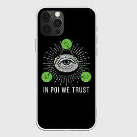 Чехол для iPhone 12 Pro Max с принтом In poi we trust в Екатеринбурге, Силикон |  | fire show | flow art | poi | spin | пои | фаер шоу | фаерщик