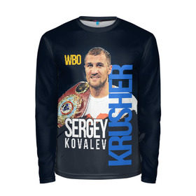 Мужской лонгслив 3D с принтом Sergey Kovalev в Екатеринбурге, 100% полиэстер | длинные рукава, круглый вырез горловины, полуприлегающий силуэт | Тематика изображения на принте: boxing | kovalev | krusher | sergey kovalev | wbo | бокс | ковалев