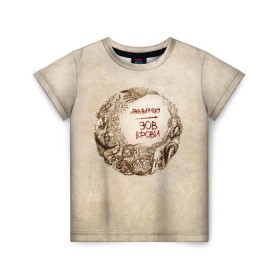 Детская футболка 3D с принтом Мельница в Екатеринбурге, 100% гипоаллергенный полиэфир | прямой крой, круглый вырез горловины, длина до линии бедер, чуть спущенное плечо, ткань немного тянется | rock | зов крови | мельница | рок | рокер | русский рок | фолк | фолк рок | хелависа