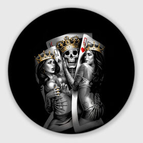 Коврик для мышки круглый с принтом Череп Король (OGABEL) в Екатеринбурге, резина и полиэстер | круглая форма, изображение наносится на всю лицевую часть | 2 of a kind | 2 в своем роде | abel | cards | joker | king | og abel | ogabel | queen | skull | tattoo | абель | джокер | игральные | карта | карты | королева | король | ог абель | огабель | покер | тату | татуировка | череп