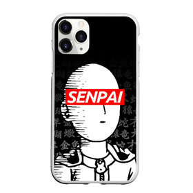 Чехол для iPhone 11 Pro Max матовый с принтом SENPAI ONE PUNCH MAN в Екатеринбурге, Силикон |  | Тематика изображения на принте: one punch man | onepunchman | oppai | saitama | ван панч мен | ванпанчмен | макото миядзаки | сайтама | человек один удар