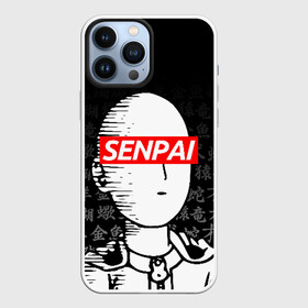 Чехол для iPhone 13 Pro Max с принтом SENPAI ONE PUNCH MAN в Екатеринбурге,  |  | one punch man | onepunchman | oppai | saitama | ван панч мен | ванпанчмен | макото миядзаки | сайтама | человек один удар