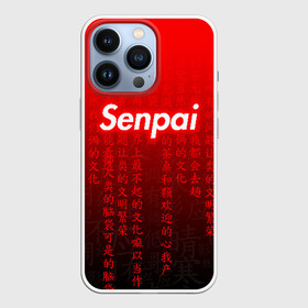 Чехол для iPhone 13 Pro с принтом SENPAI MATRIX RED в Екатеринбурге,  |  | ahegao | anime | senpai | аниме | ахегао. | ахэгао | семпай | сенпаи