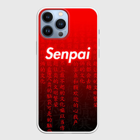 Чехол для iPhone 13 Pro Max с принтом SENPAI MATRIX RED в Екатеринбурге,  |  | ahegao | anime | senpai | аниме | ахегао. | ахэгао | семпай | сенпаи