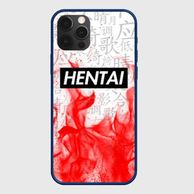 Чехол для iPhone 12 Pro Max с принтом Японская анимация в Екатеринбурге, Силикон |  | ahegao | anime | senpai | аниме | ахегао. | ахэгао | семпай | сенпаи