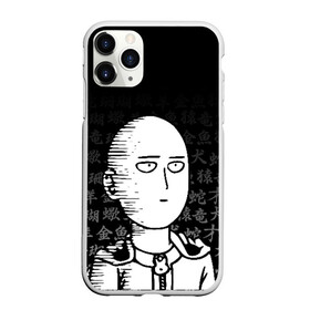 Чехол для iPhone 11 Pro Max матовый с принтом ONE PUNCH MAN в Екатеринбурге, Силикон |  | one punch man | onepunchman | oppai | saitama | ван панч мен | ванпанчмен | макото миядзаки | сайтама | человек один удар