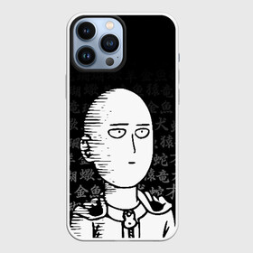 Чехол для iPhone 13 Pro Max с принтом Сайтама паттерн иероглифы в Екатеринбурге,  |  | one punch man | onepunchman | oppai | saitama | ван панч мен | ванпанчмен | макото миядзаки | сайтама | человек один удар