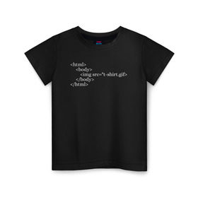 Детская футболка хлопок с принтом HTML Code в Екатеринбурге, 100% хлопок | круглый вырез горловины, полуприлегающий силуэт, длина до линии бедер | code | developer program | geek | html | html code | код | программист | программисты | программный код