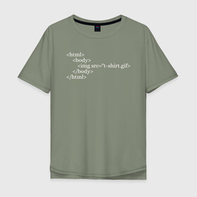 Мужская футболка хлопок Oversize с принтом HTML Code в Екатеринбурге, 100% хлопок | свободный крой, круглый ворот, “спинка” длиннее передней части | code | developer program | geek | html | html code | код | программист | программисты | программный код