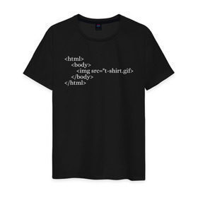 Мужская футболка хлопок с принтом HTML Code в Екатеринбурге, 100% хлопок | прямой крой, круглый вырез горловины, длина до линии бедер, слегка спущенное плечо. | code | developer program | geek | html | html code | код | программист | программисты | программный код