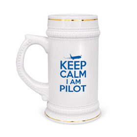 Кружка пивная с принтом KEEP CALM A AM PILOT (Boeing737) в Екатеринбурге,  керамика (Материал выдерживает высокую температуру, стоит избегать резкого перепада температур) |  объем 630 мл | Тематика изображения на принте: b737 | boeing | keep calm | pilot