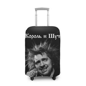 Чехол для чемодана 3D с принтом Король и Шут в Екатеринбурге, 86% полиэфир, 14% спандекс | двустороннее нанесение принта, прорези для ручек и колес | киш | князев | князь | король и шут | михаил горшенев