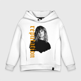 Детское худи Oversize хлопок с принтом Taylor Swift в Екатеринбурге, френч-терри — 70% хлопок, 30% полиэстер. Мягкий теплый начес внутри —100% хлопок | боковые карманы, эластичные манжеты и нижняя кромка, капюшон на магнитной кнопке | Тематика изображения на принте: lover | me | new album | reputation | swift | taylor | taylor swift | музыка | новый альбом | свифт | тей | тейлор | тейлор свифт