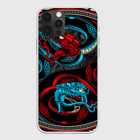 Чехол для iPhone 12 Pro Max с принтом Инь янь змеи в Екатеринбурге, Силикон |  | abstract | snake | tribal | абстракция | змеи | змея | инь | трайбл | янь