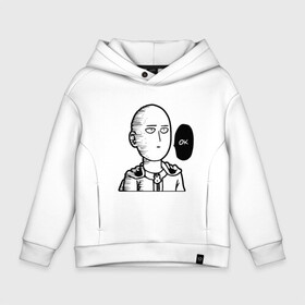 Детское худи Oversize хлопок с принтом ONE-PUNCH MAN - OK в Екатеринбурге, френч-терри — 70% хлопок, 30% полиэстер. Мягкий теплый начес внутри —100% хлопок | боковые карманы, эластичные манжеты и нижняя кромка, капюшон на магнитной кнопке | one punch man | onepunchman | oppai | saitama | ван панч мен | ванпанчмен | макото миядзаки | сайтама | человек один удар