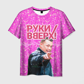 Мужская футболка 3D с принтом Руки Вверх в Екатеринбурге, 100% полиэфир | прямой крой, круглый вырез горловины, длина до линии бедер | вверх | жуков | музыка | поп | поп группа | поп музыка | руки | руки вверх